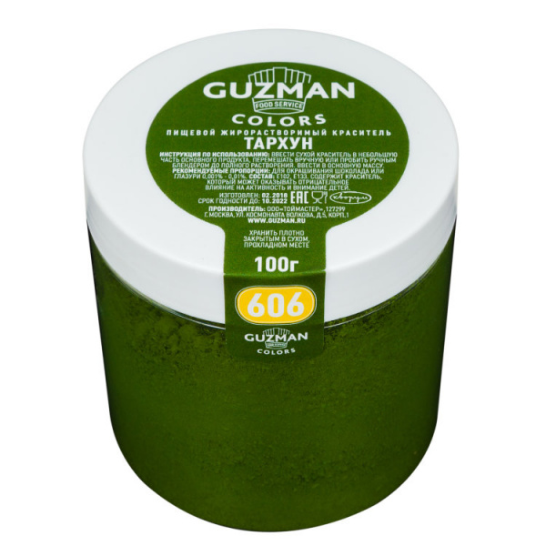 Краситель жирорастворимый GUZMAN тархун 606, бан. 100 г