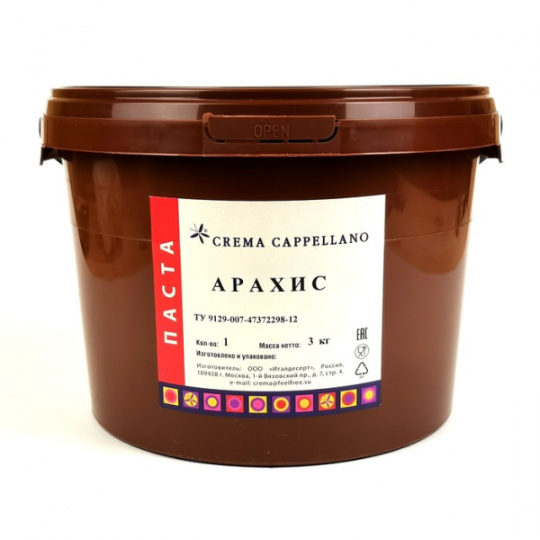 Паста Cappellano Арахис 100%, вед 3 кг