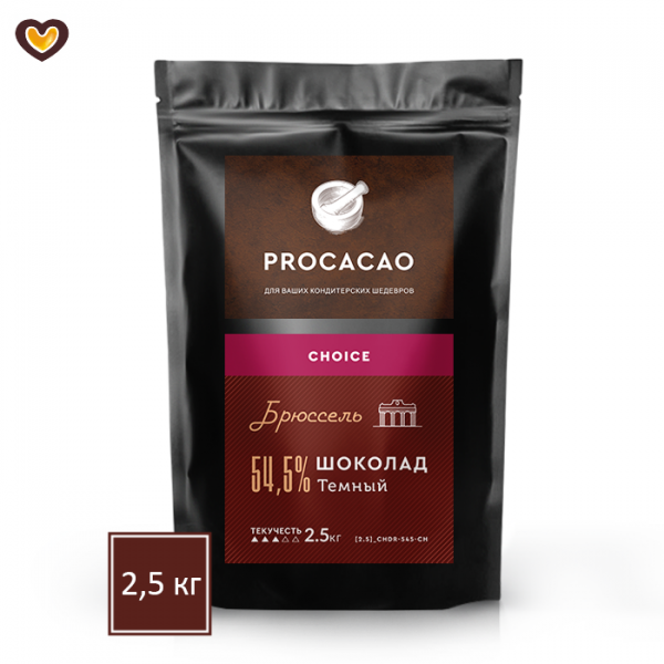 Шоколад темный PROCACAO CHOICE Брюссель 54,5%, пак 2,5 кг