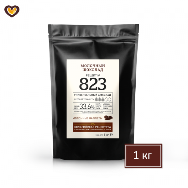 >Шоколад молочный Callebaut REPACK 823, 33,6%, пак 1 кг