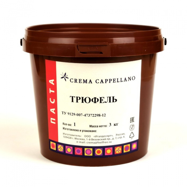Паста Cappellano Трюфель (шоколад+фундук+ром), вед 900 г