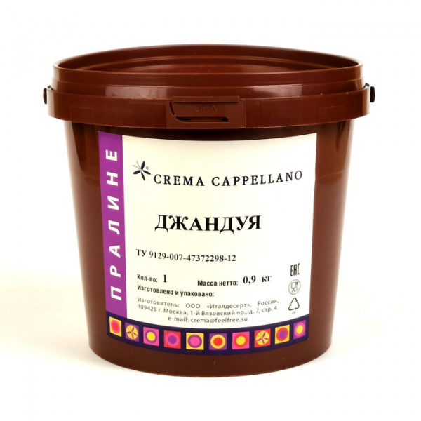Пралине Cappellano Джандуя, вед 900 г