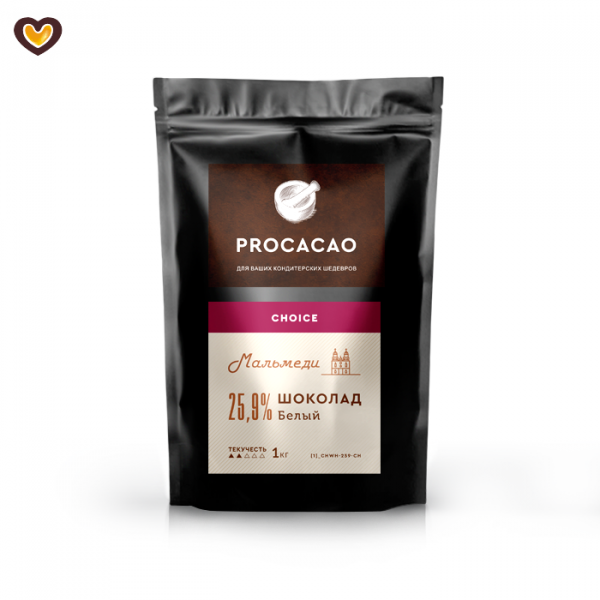 Шоколад белый PROCACAO CHOICE Мальмеди 25,9%, пак 1 кг