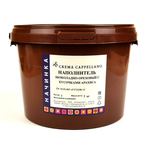 Начинка кремовая Cappellano Шоколадно-ореховая с кусочками арахиса, вед 3 кг