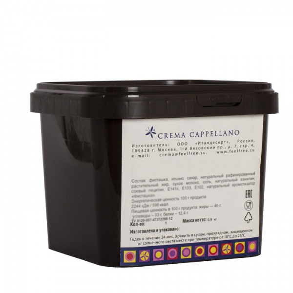 Паста Cappellano Кедровый орех, вед 900 г