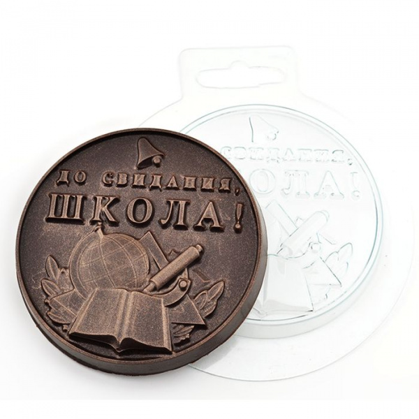 Форма пластиковая Медаль До свидания, Школа