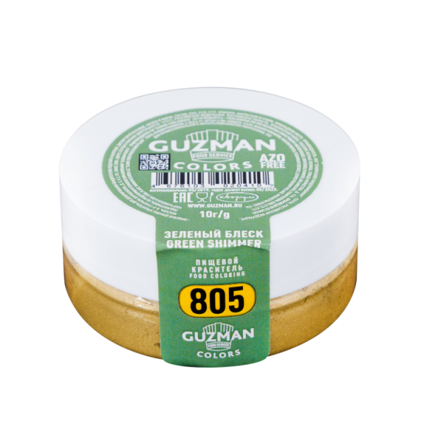 Краситель блестящий GUZMAN зеленый 805, бан. 10 г