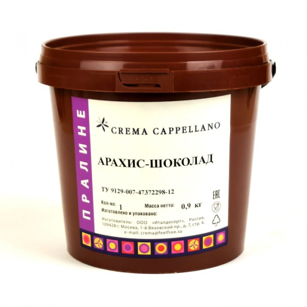 Пралине Cappellano Арахис+шоколад, вед 900 г