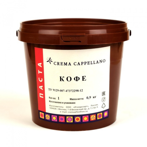 Паста Cappellano Кофе (итальянский кофе), вед 900 г