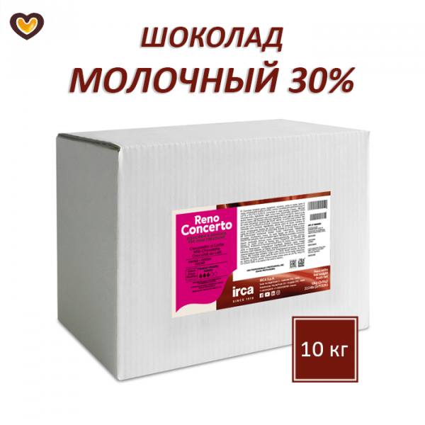 Шоколад молочный IRCA Reno Concerto 30%, кор 10 кг