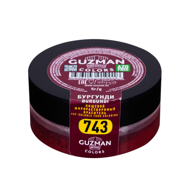 Краситель жирорастворимый GUZMAN бургунди 743, бан. 5 г