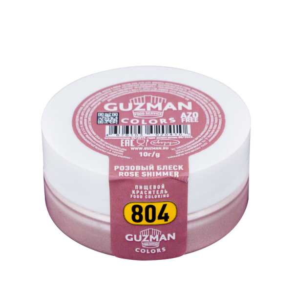 Краситель блестящий GUZMAN розовый 804, бан. 10 г