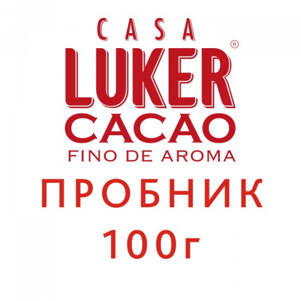 >Какао-крупка обжаренная Luker Huila, ПРОБНИК 100 г