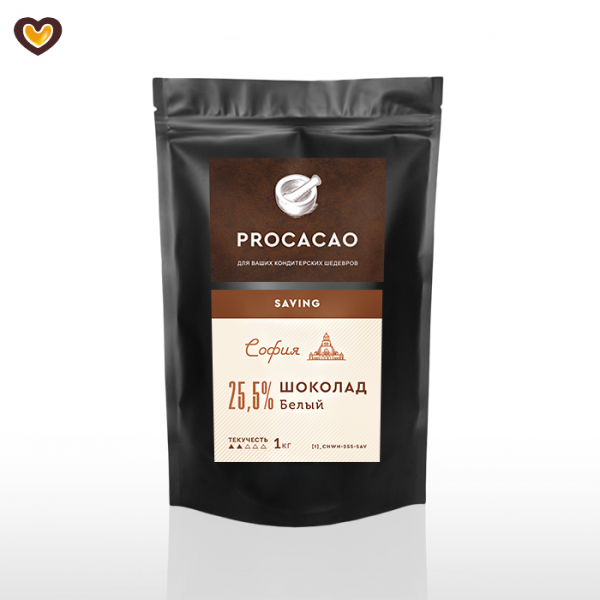 Шоколад белый PROCACAO SAVING София 25,5%, пак 1 кг