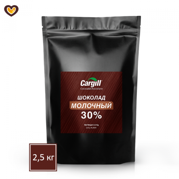 >Шоколад молочный Cargill 30% HL3031, пак 2,5 кг
