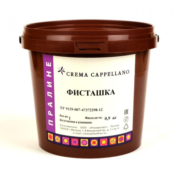 Пралине Cappellano Фисташка, вед 900 г