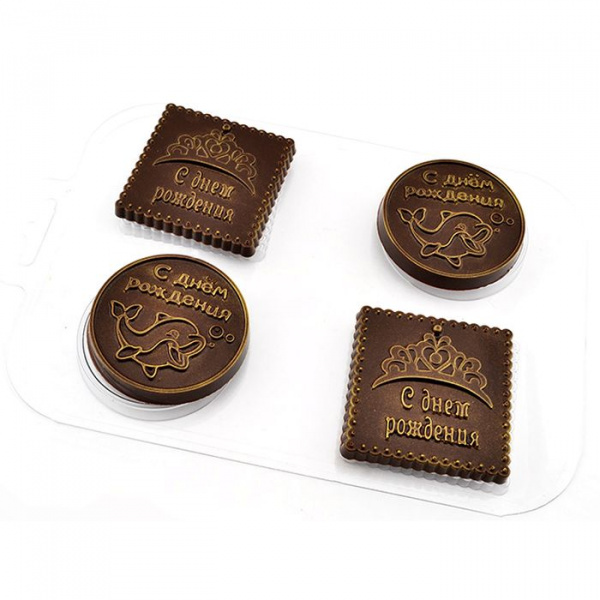 Форма пластиковая С Днем Рождения 2