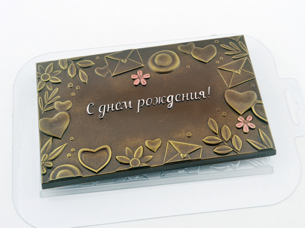 Форма пластиковая Плитка С Днем Рождения (сердечки)