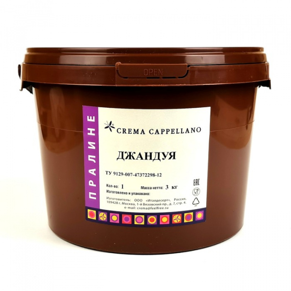 Пралине Cappellano Джандуя, вед 3 кг