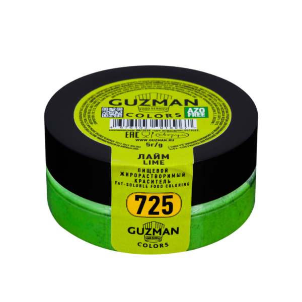 Краситель жирорастворимый GUZMAN лайм 725, бан. 5 г