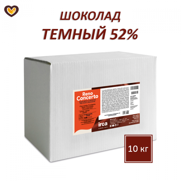 Шоколад темный IRCA Reno Concerto 52%, кор 10 кг