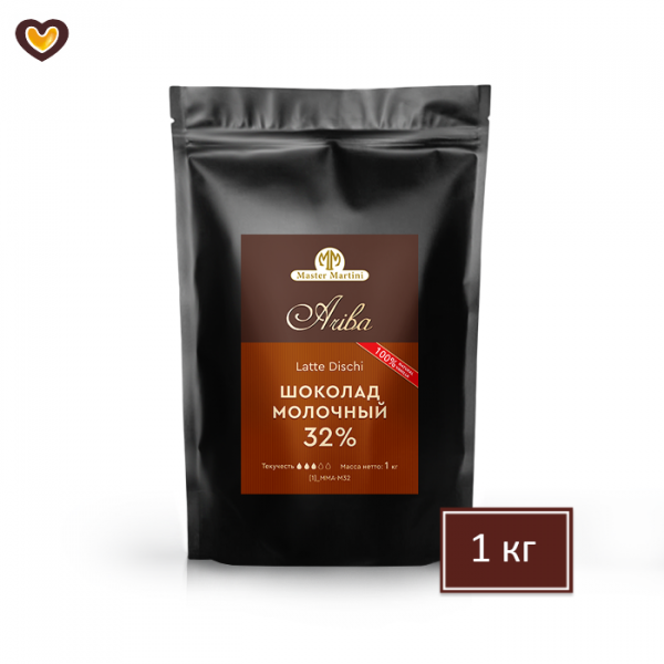 >Шоколад молочный Master Martini Ariba Latte Dischi 32%, пак 1 кг