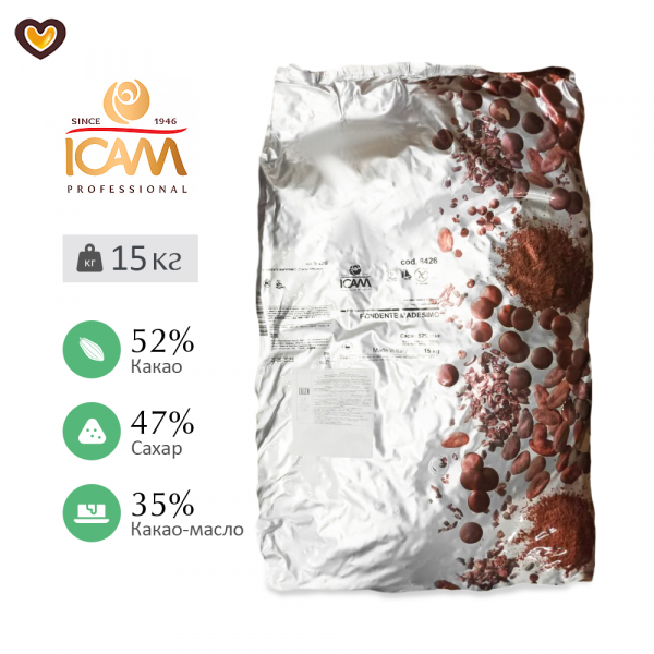 Шоколад темный ICAM Madesimo 52%, пак 15 кг Шоколад темный ICAM Madesimo 52%, пак 15 кг