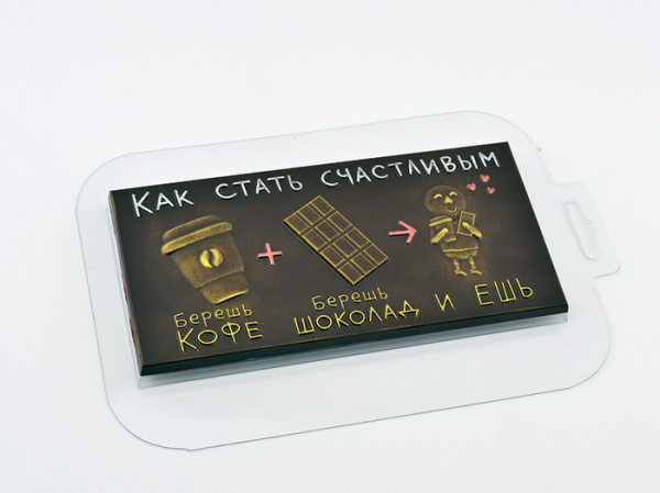 Форма пластиковая Плитка Рецепт счастья