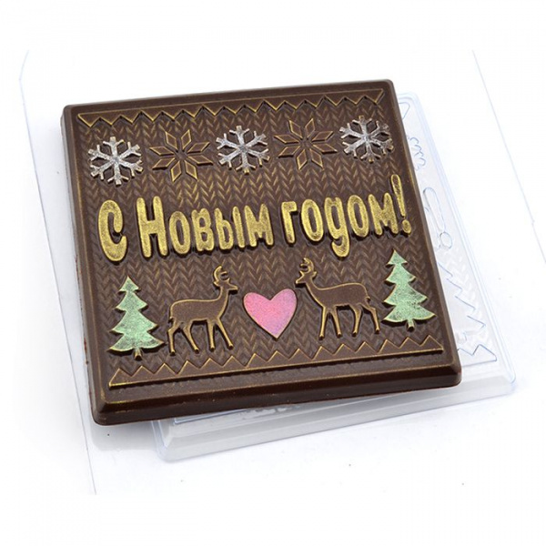 Форма пластиковая Плитка С Новым Годом (елки, олени)