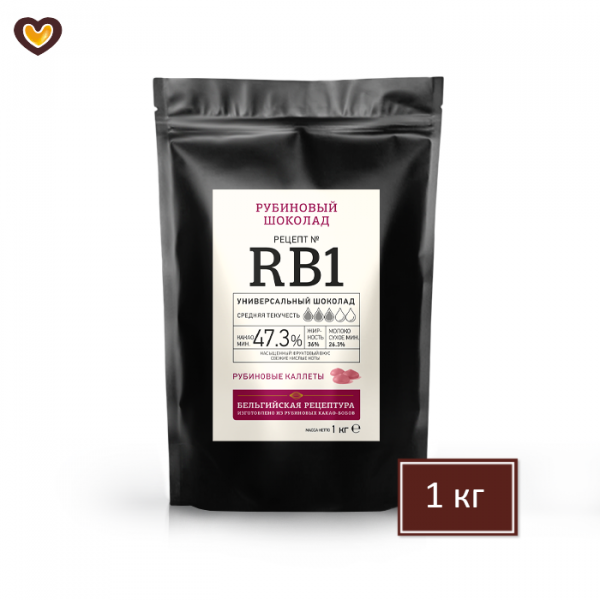>Шоколад рубиновый Callebaut REPACK Ruby, 47.3%, пак 1 кг