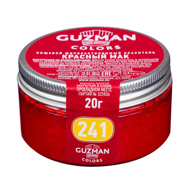 Краситель жирорастворимый GUZMAN красный мак 241, бан. 20 г