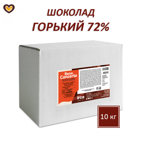 Шоколад горький IRCA Reno Concerto 72%, кор 10 кг
