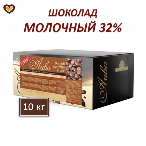 Шоколад молочный Master Martini Ariba Latte Dischi 32%, кор 10 кг