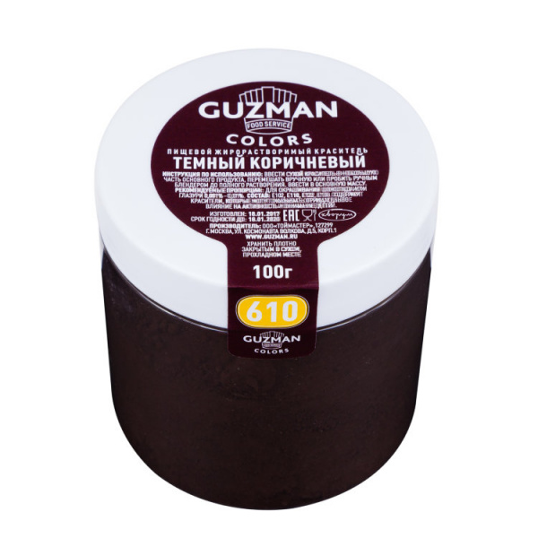 Краситель жирорастворимый GUZMAN темный коричневый 610, бан. 100 г