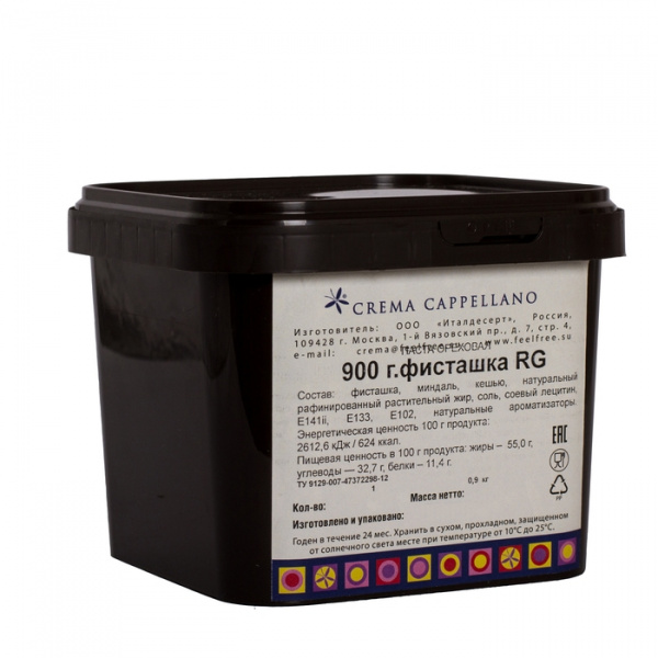 Паста Cappellano Фисташка RoyalGold (фисташка+кешью+миндаль), вед 900 г