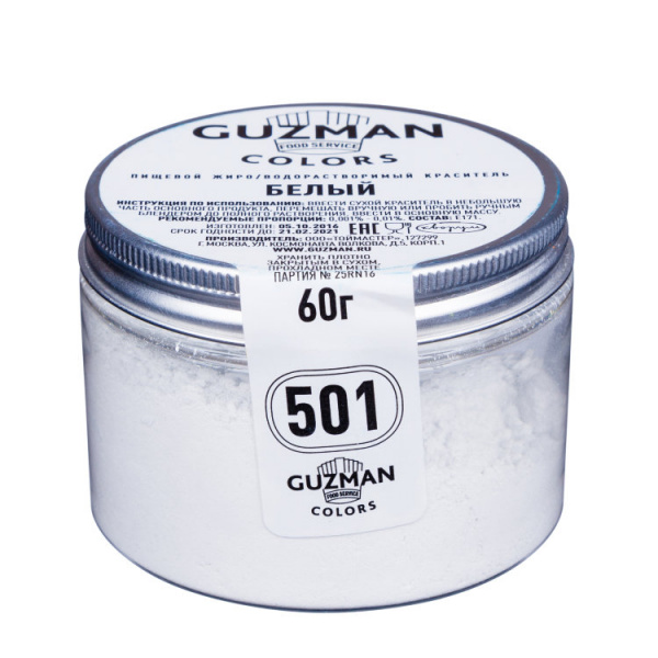 Краситель жирорастворимый GUZMAN белый 501, бан. 60 г