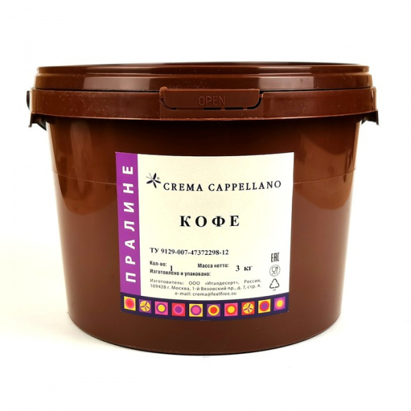 Пралине Cappellano Кофе, вед 3 кг