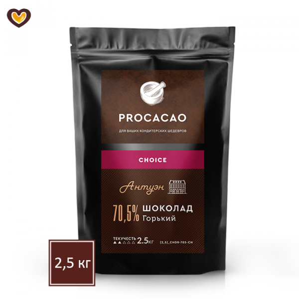 Шоколад горький PROCACAO CHOICE Антуэн 70,5%, пак 2,5 кг