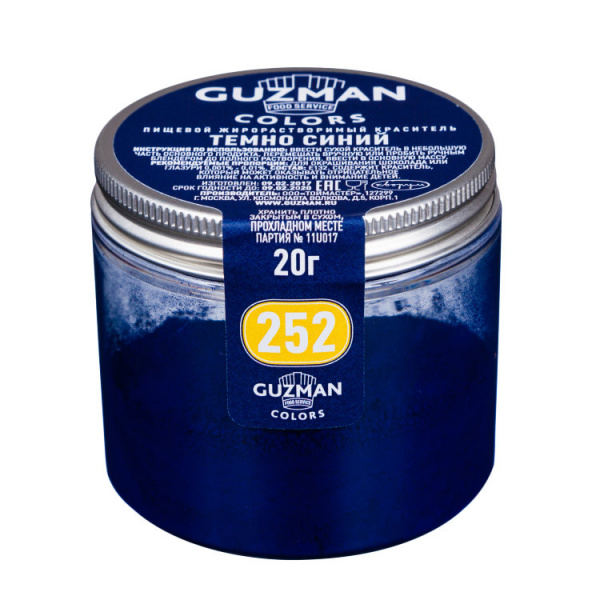 Краситель жирорастворимый GUZMAN темно синий 252, бан. 20 г
