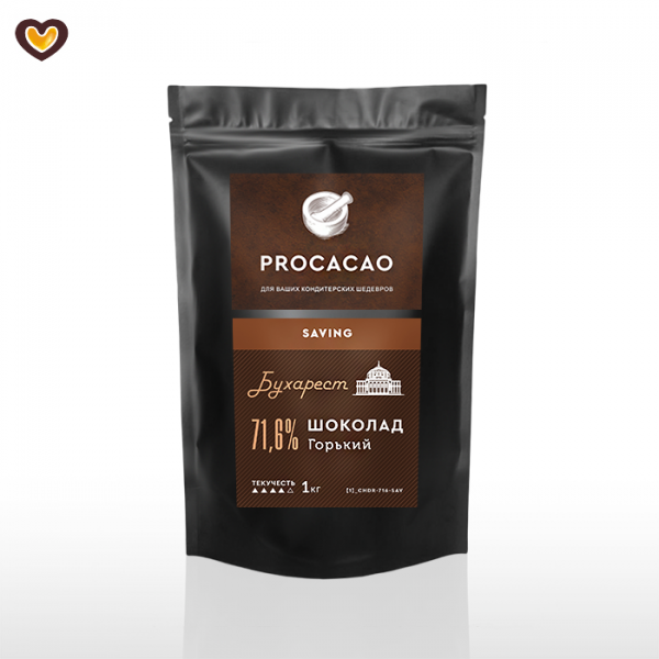 Шоколад горький PROCACAO SAVING Бухарест 71,6%, пак 1 кг