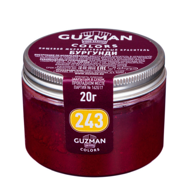 Краситель жирорастворимый GUZMAN бургунди 243, бан. 20 г
