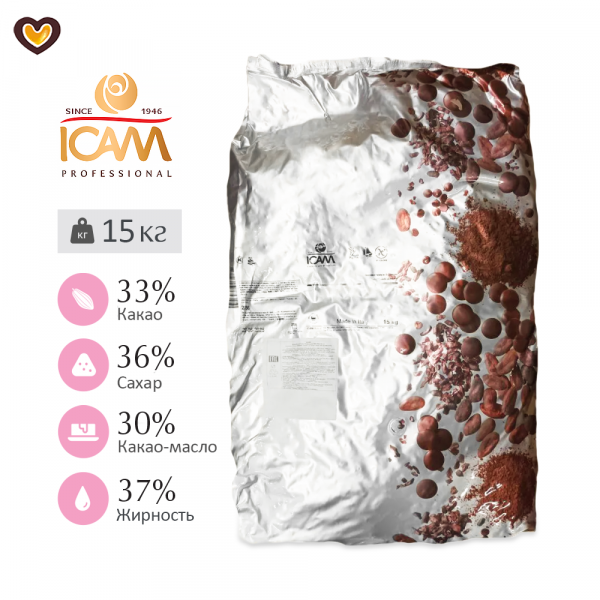 Шоколад молочный ICAM Chiara 33%, пак 15 кг