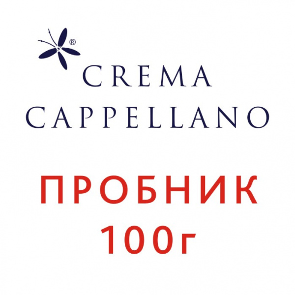 >Пралине Cappellano Джандуя, ПРОБНИК 100 г
