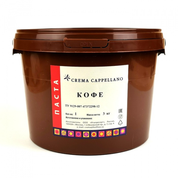 Паста Cappellano Кофе (итальянский кофе), вед 3 кг