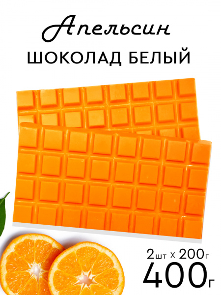 Шоколад цветной PROCACAO NOVEL Апельсин 30% кор 0,4 кг Шоколад цветной PROCACAO NOVEL Апельсин 30% кор 0,4 кг