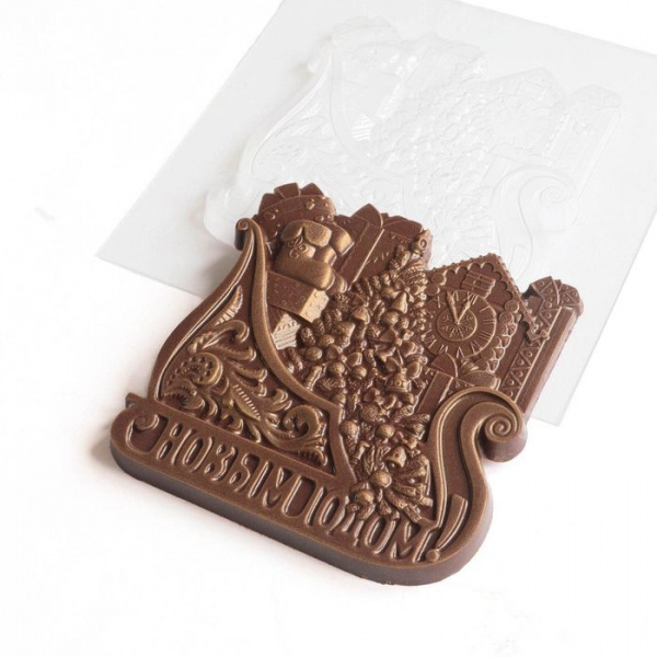 Форма пластиковая Плитка Новогоднее поздравление (Сани) 100х100 мм