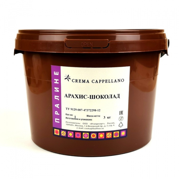 Пралине Cappellano Арахис+шоколад, вед 3 кг