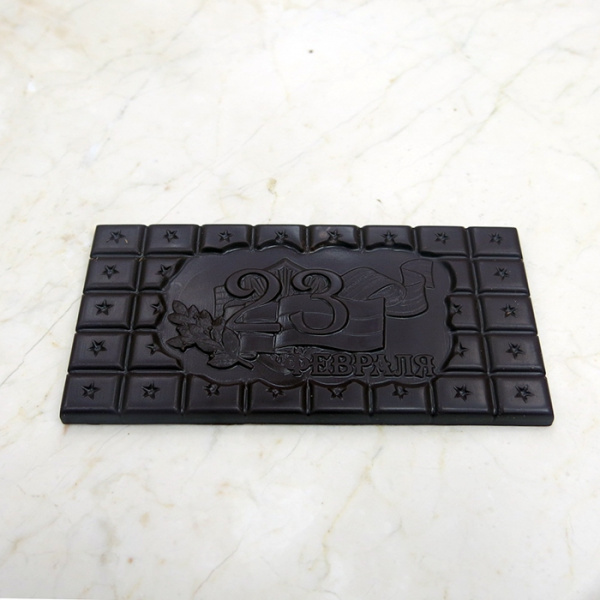 Форма пластиковая Плитка 23 февраля (KZM)