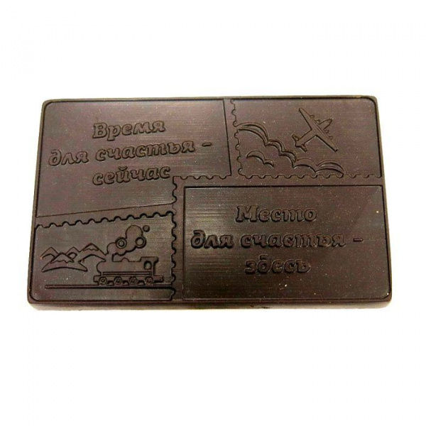 Форма пластиковая Плитка Время для счастья (ВИЗИТКА)