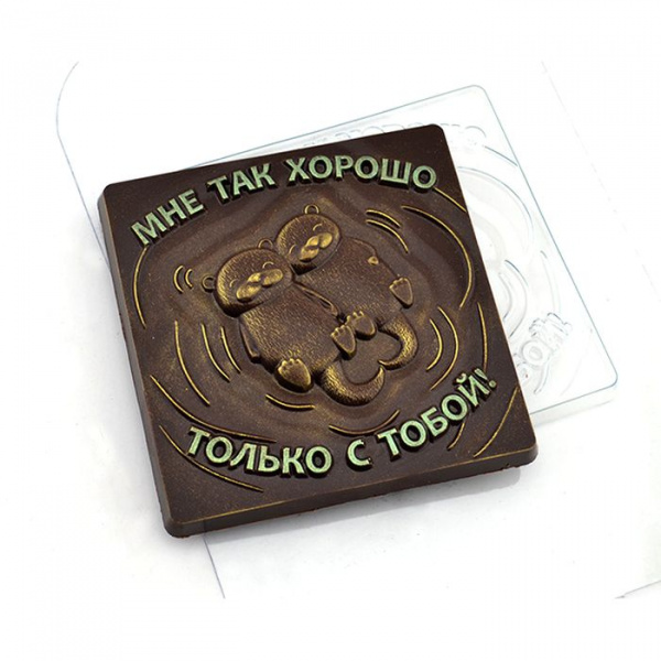 Форма пластиковая Плитка Только с тобой
